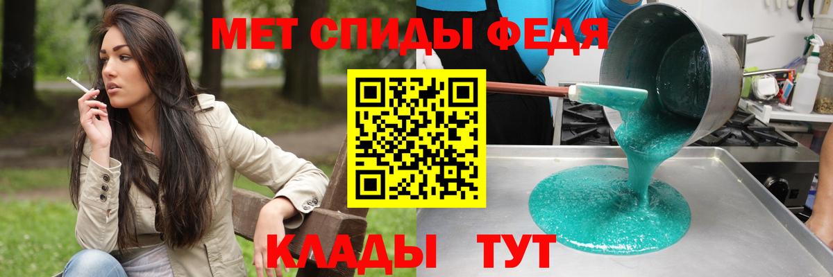 Березники  Amphetamine  АМФЕТАМИН  Вход с VPN  Amphetamine 97% 