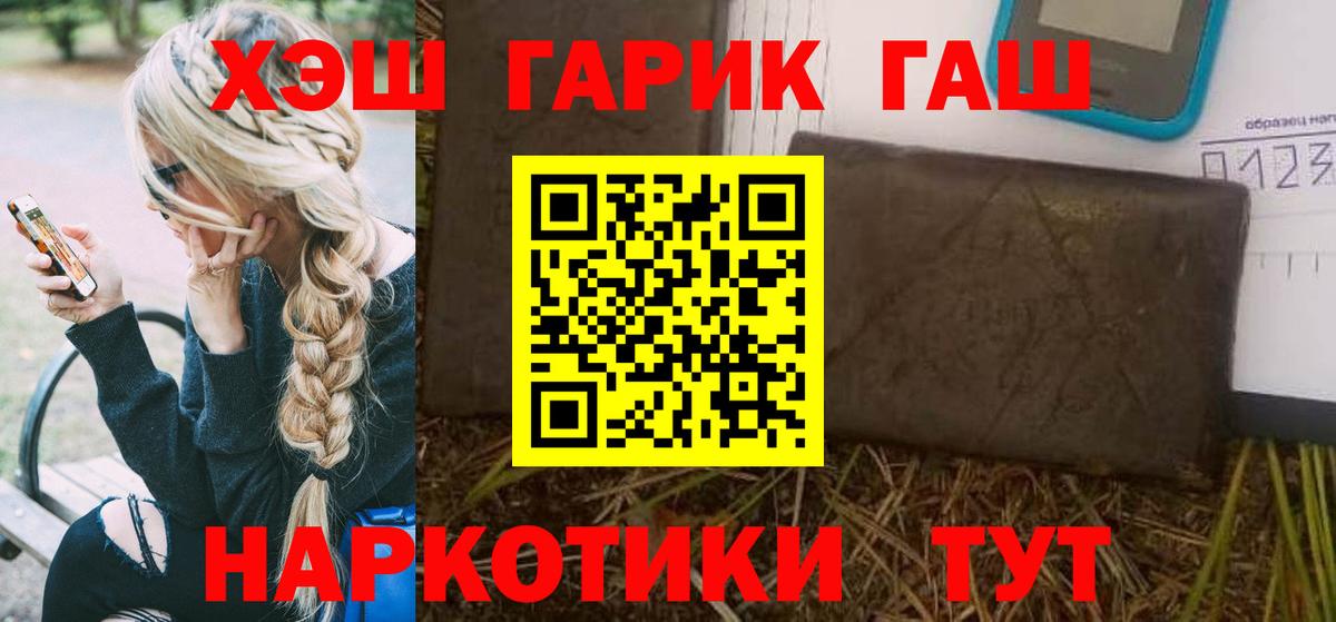 ГАШ ice o lator Березники