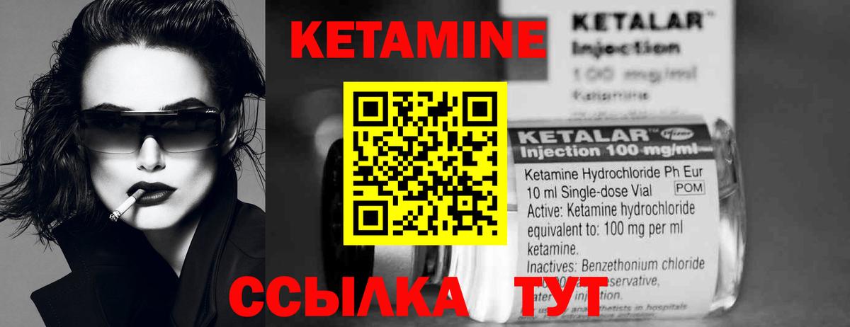 ссылка на мегу как зайти  КЕТАМИН ketamine  Вход с VPN  Кетамин ketamine  Березники 