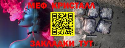 марихуана Апрелевка