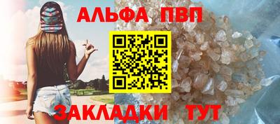 марихуана Апрелевка