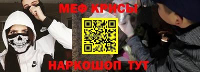 прущая мука Апшеронск