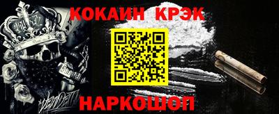 прущая мука Апшеронск