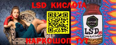 прущая мука Апшеронск