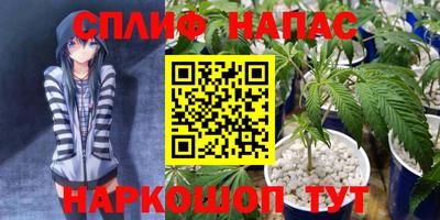 марихуана Апрелевка
