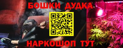 марихуана Апрелевка