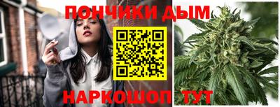 марихуана Апрелевка