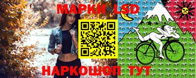 марихуана Апрелевка