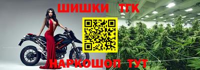 марихуана Апрелевка