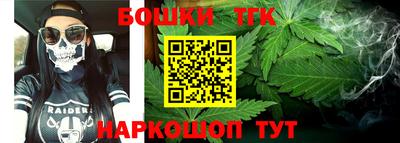 марихуана Апрелевка