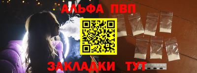 марихуана Апрелевка