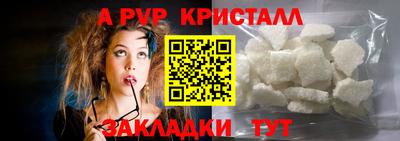 прущая мука Апшеронск
