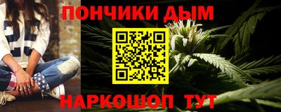 марихуана Апрелевка
