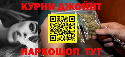 марихуана Апрелевка