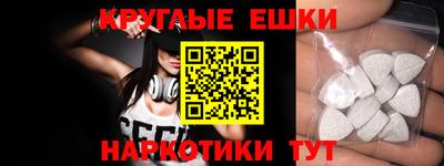прущая мука Апшеронск