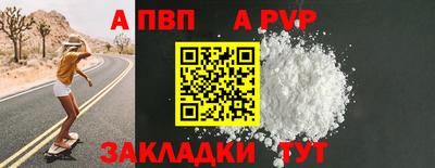 прущая мука Апшеронск