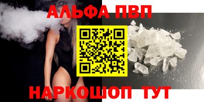 прущая мука Апшеронск
