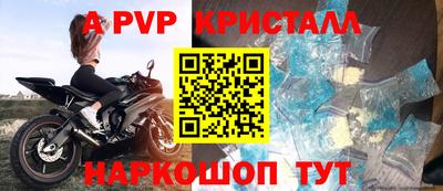 амф Аргун