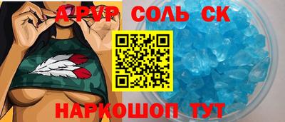 прущая мука Апшеронск