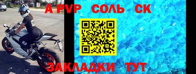 прущая мука Апшеронск