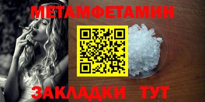 прущая мука Апшеронск