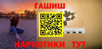 амф Аргун