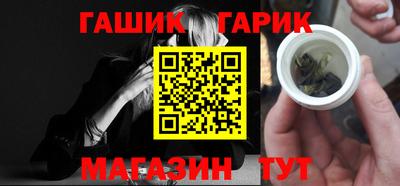 марихуана Апрелевка