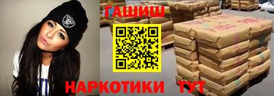 амф Аргун