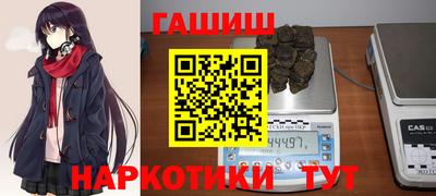 прущая мука Апшеронск