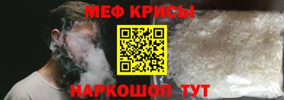 прущая мука Апшеронск