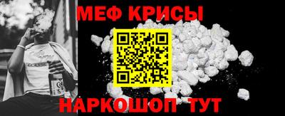 прущая мука Апшеронск