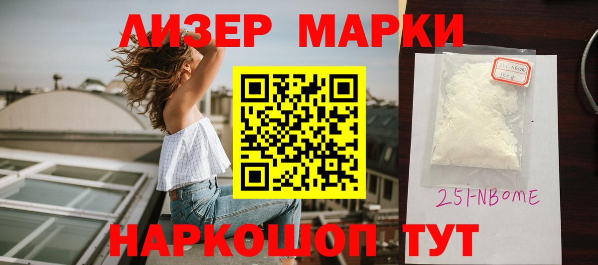 ЛСД экстази кислота  Вход с VPN  LSD-25 экстази ecstasy  Березники 
