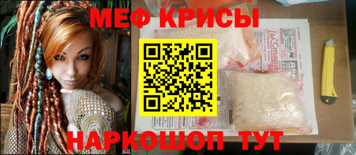 Гашиш  Березники  Каннабис  Меф кристаллы  Вход с VPN  Alpha-PVP СК  