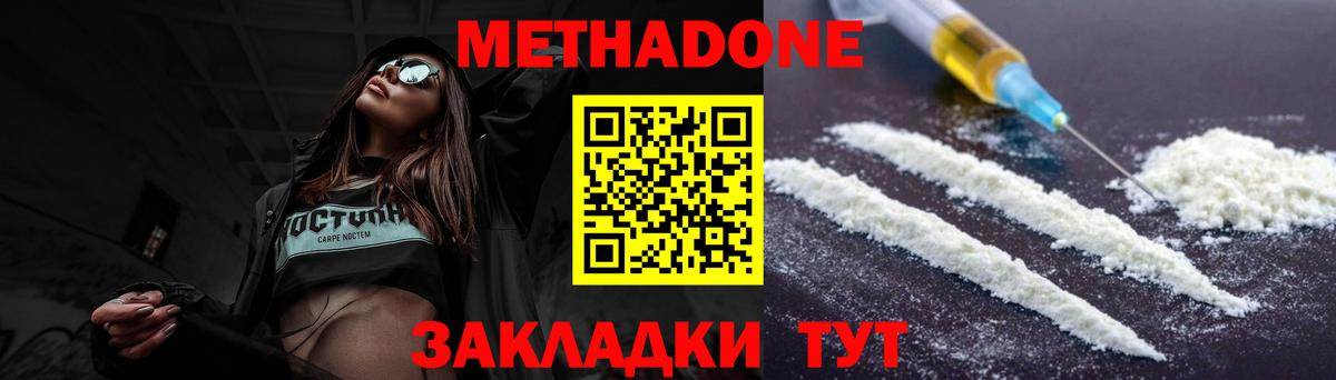 КОКАИН Березники
