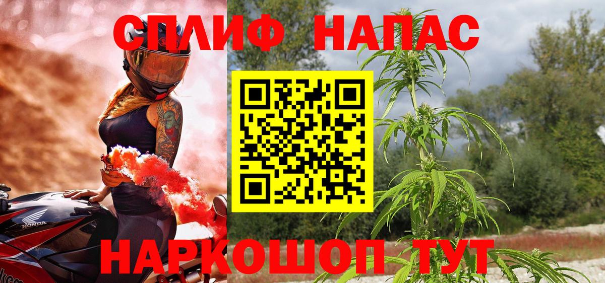Березники  Каннабис OG Kush  МАРИХУАНА Bruce Banner  Шишки марихуана SATIVA & INDICA  Вход с VPN 